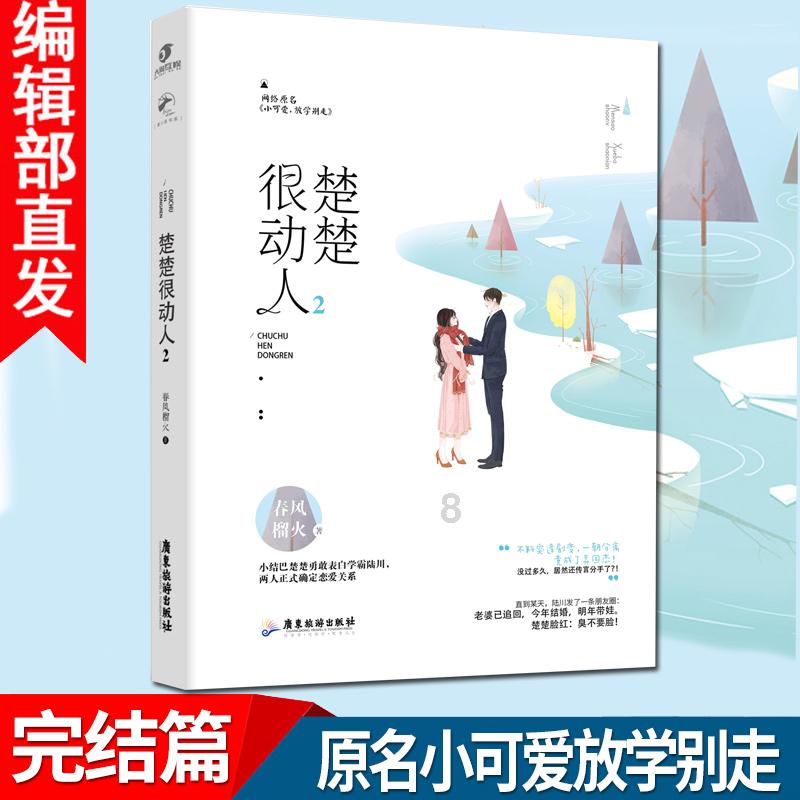 新婚第二天,新郎却“跑”了……