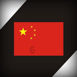 影之诗