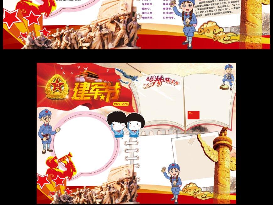 三少爷的剑