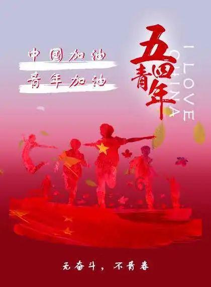 红色系