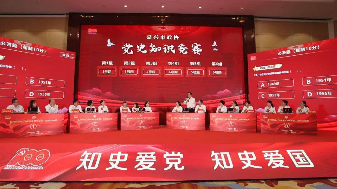 率土之滨