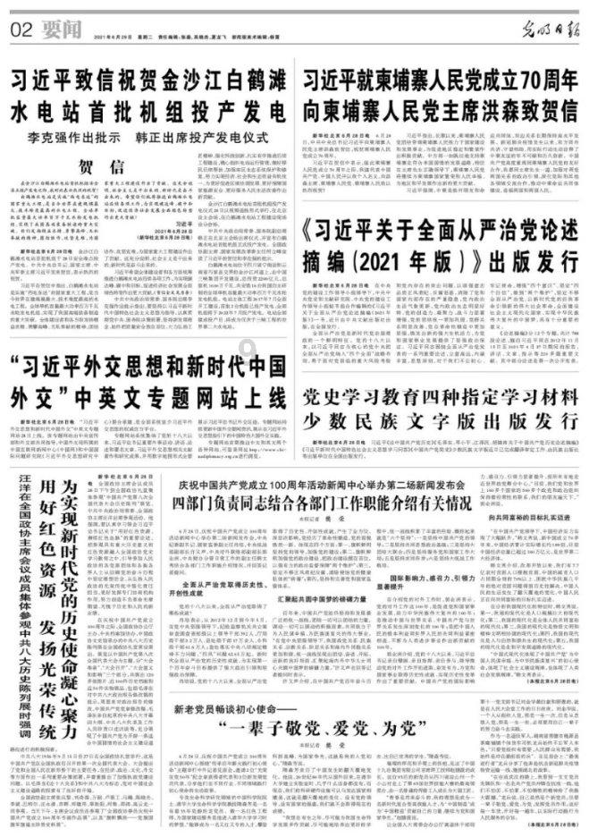 榴莲壳上开了口的是熟透了的吗？游戏画面